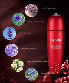 CreBeau Placenta Pearl Moisturizing Emulsion 150 ml - Thumbnail